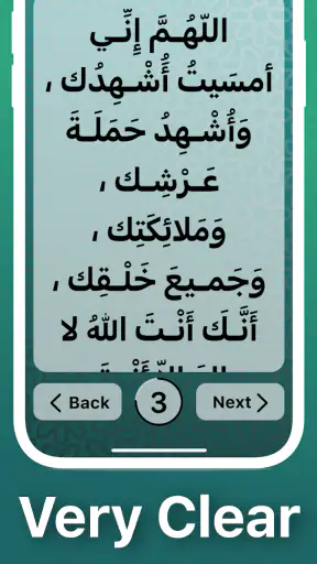 Azkar - اذكار : Adhan & Salat screenshot