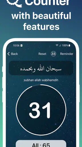 Azkar - اذكار : Adhan & Salat screenshot