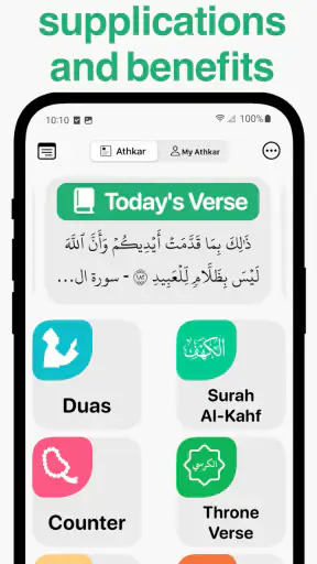Azkar - اذكار : Adhan & Salat screenshot