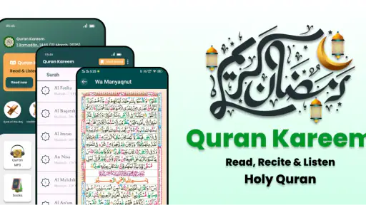 El Corán en Español Quran MP3 screenshot