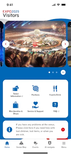 EXPO2025 Visitors screenshot