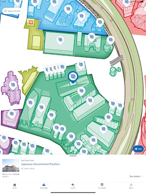 EXPO2025 Visitors screenshot