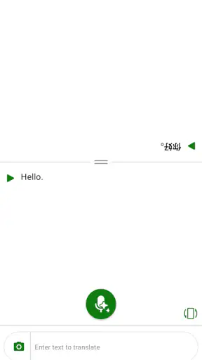 Microsoft Traductor screenshot