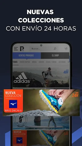 Private Sport Shop screenshot