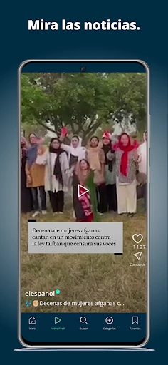 SQUID - Noticias screenshot