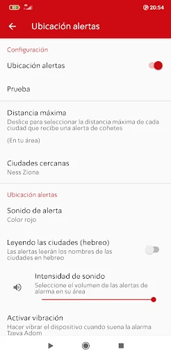 Tzofar - Color Rojo | צופר screenshot