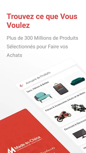 App Commerce B2B Made-in-China screenshot