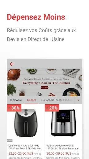 App Commerce B2B Made-in-China screenshot