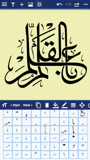 CalliPro screenshot