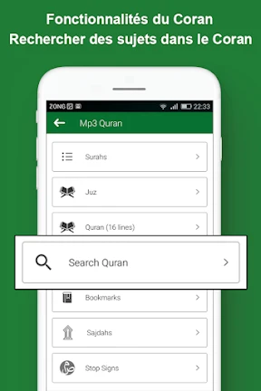 Coran facile Mp3 audio hors screenshot