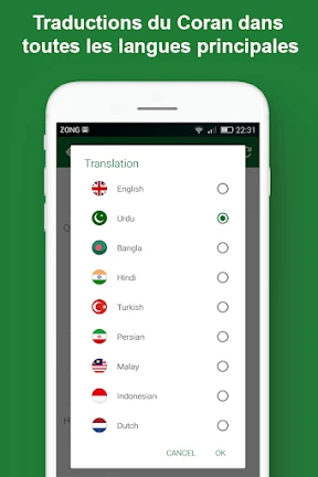 Coran facile Mp3 audio hors screenshot