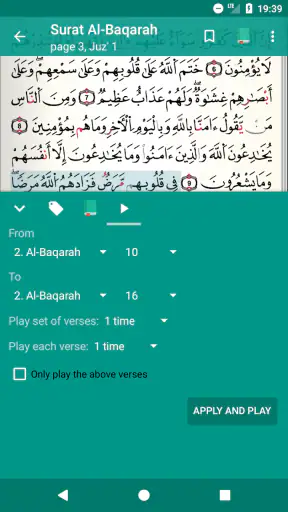 Coran Qaloun Mp3  قرآن قالون screenshot