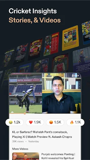 CREX - Cricket Exchange screenshot