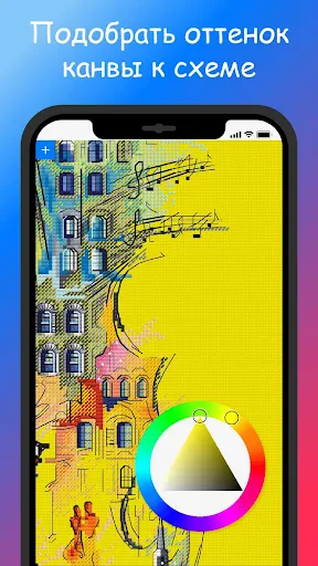 Cross Stitch Saga screenshot