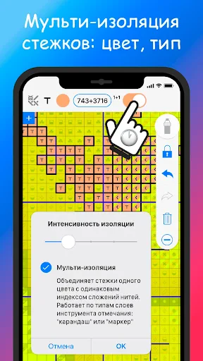 Cross Stitch Saga screenshot