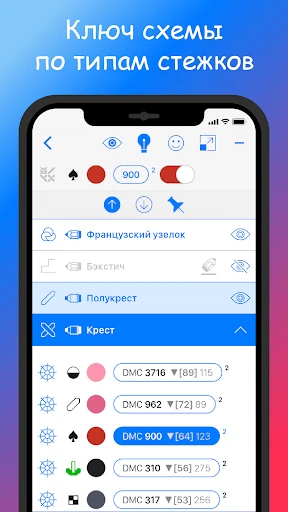 Cross Stitch Saga screenshot