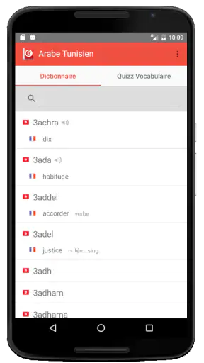 Dictionnaire Arabe Tunisien screenshot