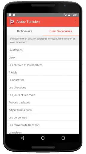 Dictionnaire Arabe Tunisien screenshot