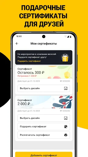 Kassir.ru: все билеты и афиши screenshot