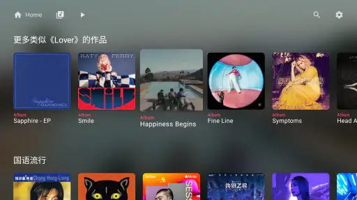 Radon Tunes for Apple Music screenshot