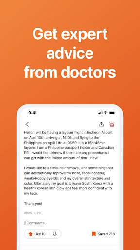 UNNI: Plastic Surgery & Beauty screenshot