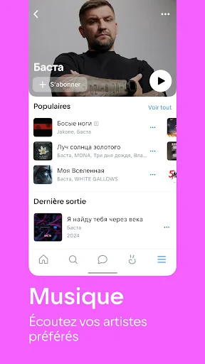 VK: musique, vidéo, messagerie screenshot