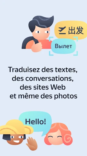 Yandex Translate screenshot