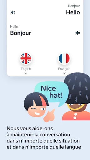 Yandex Translate screenshot