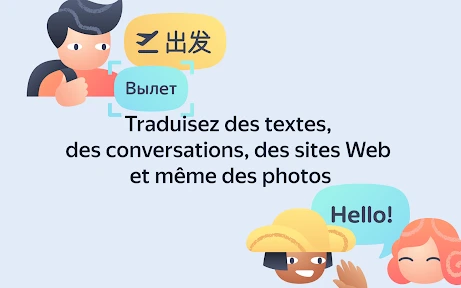 Yandex Translate screenshot