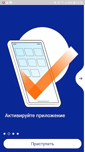 Госключ screenshot