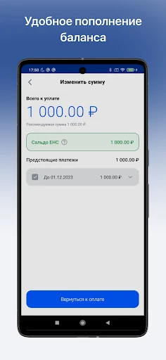 Налоги ФЛ screenshot