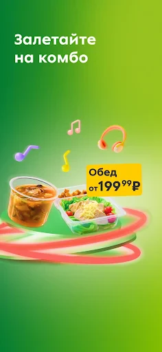 Пятёрочка: доставка продуктов screenshot