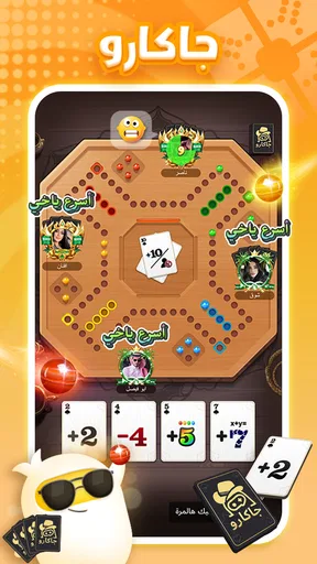 العاب و غرف دردشة :TopTop screenshot