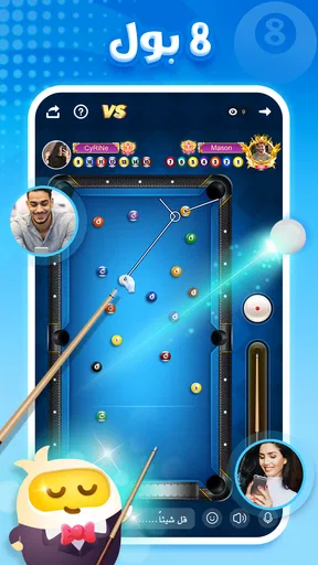 العاب و غرف دردشة :TopTop screenshot