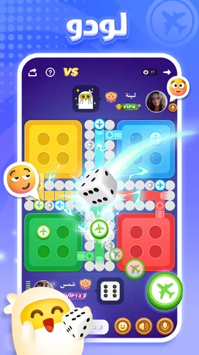 العاب و غرف دردشة :TopTop screenshot