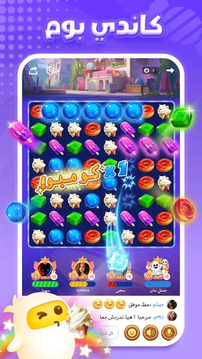 العاب و غرف دردشة :TopTop screenshot