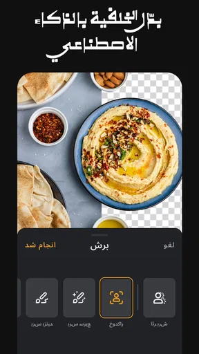 VivaVideo: برنامج تصميم فيديو screenshot