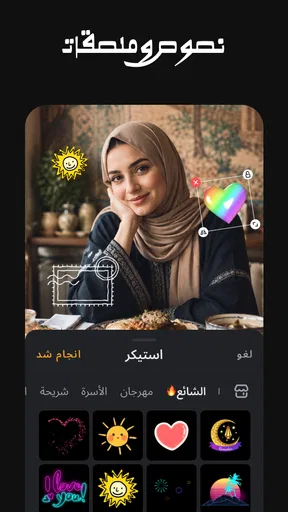 VivaVideo: برنامج تصميم فيديو screenshot