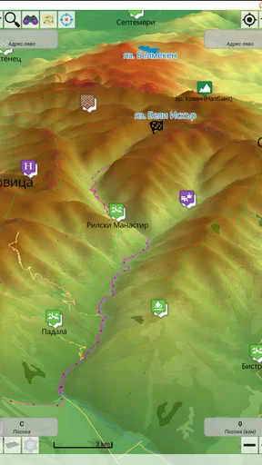 WildMaps - offline navigation screenshot