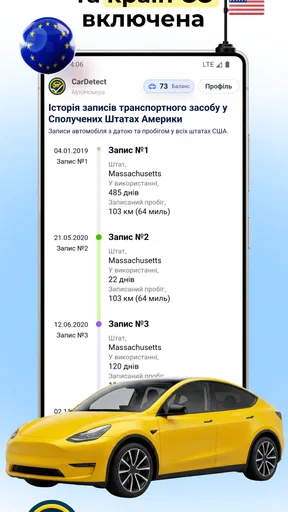 Перевірка АвтоНомера CarDetect screenshot
