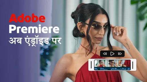 Adobe Premiere: वीडियो एडिटर screenshot