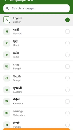 AgroBEET - Farm Accounting App screenshot