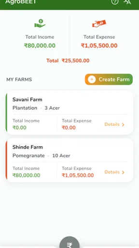 AgroBEET - Farm Accounting App screenshot