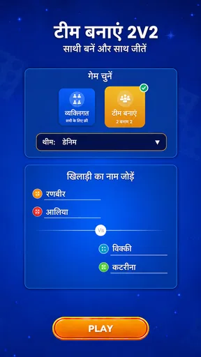 Ludo Offline screenshot