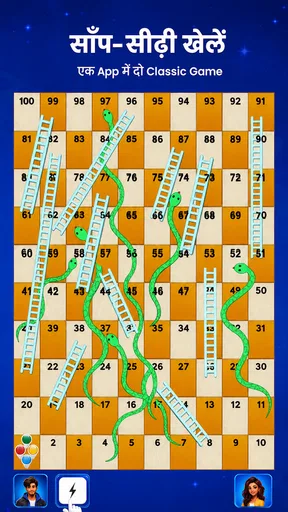 Ludo Offline screenshot