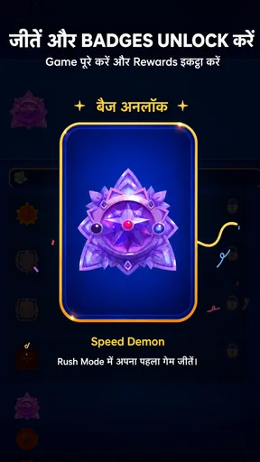 Ludo Offline screenshot