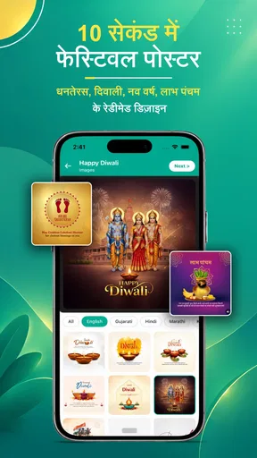 Festival Poster Maker & Post screenshot