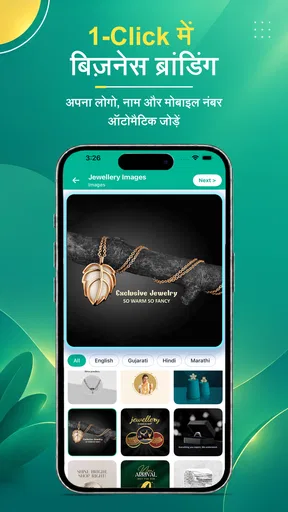 Festival Poster Maker & Post screenshot