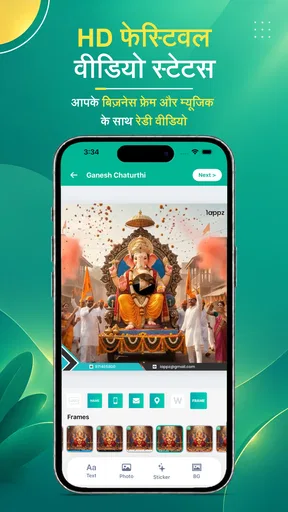 Festival Poster Maker & Post screenshot