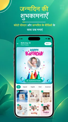 Festival Poster Maker & Post screenshot
